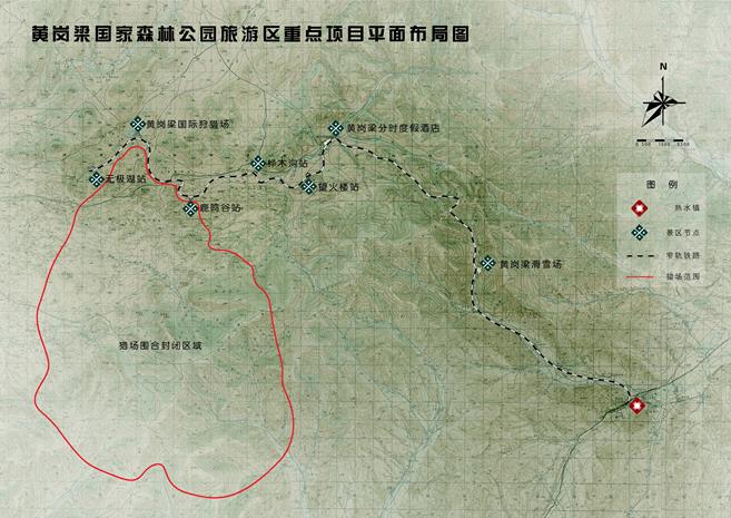 說明: C:14事業(yè)新內容籌備2案例實戰(zhàn)5景區(qū)景點黃崗梁4.30黃崗梁圖件4.30黃崗梁總平圖.jpg